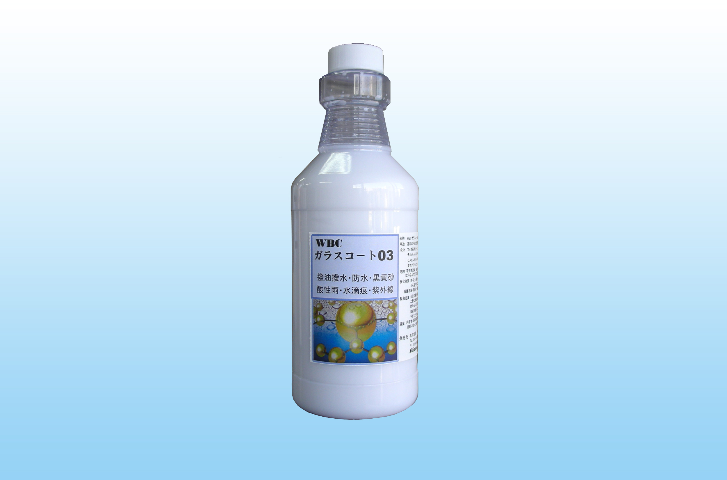 WBCGシーリズゼロスリ－